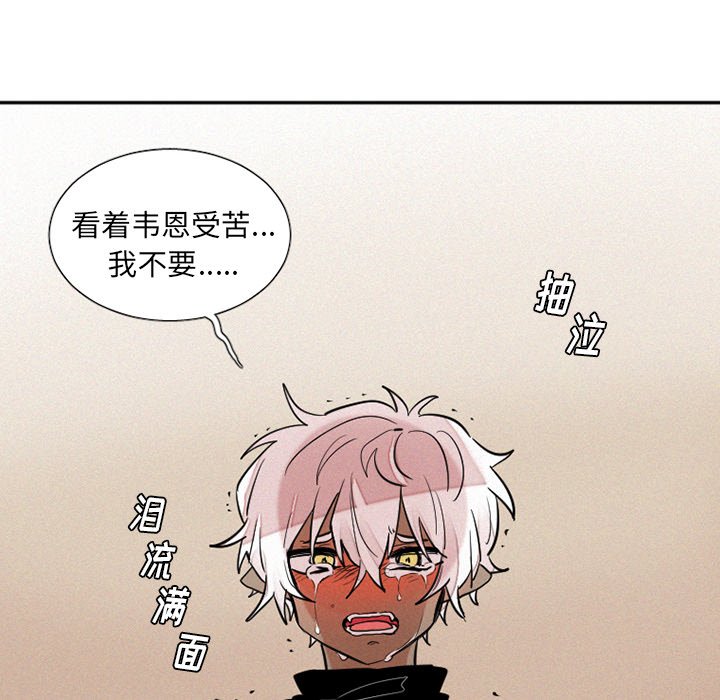 第39話 - 第40张