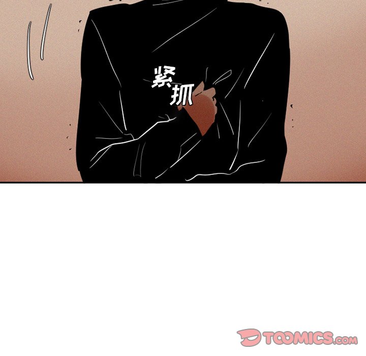 第39話 - 第41张
