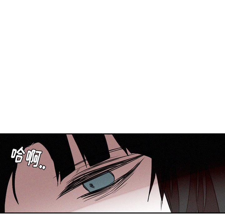 第39話 - 第5张
