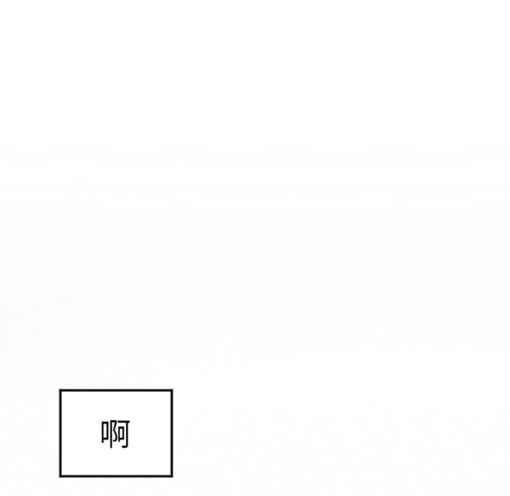 第39話 - 第52张