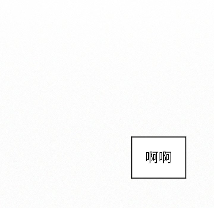 第39話 - 第53张
