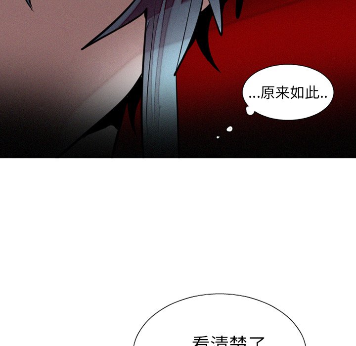 第39話 - 第56张