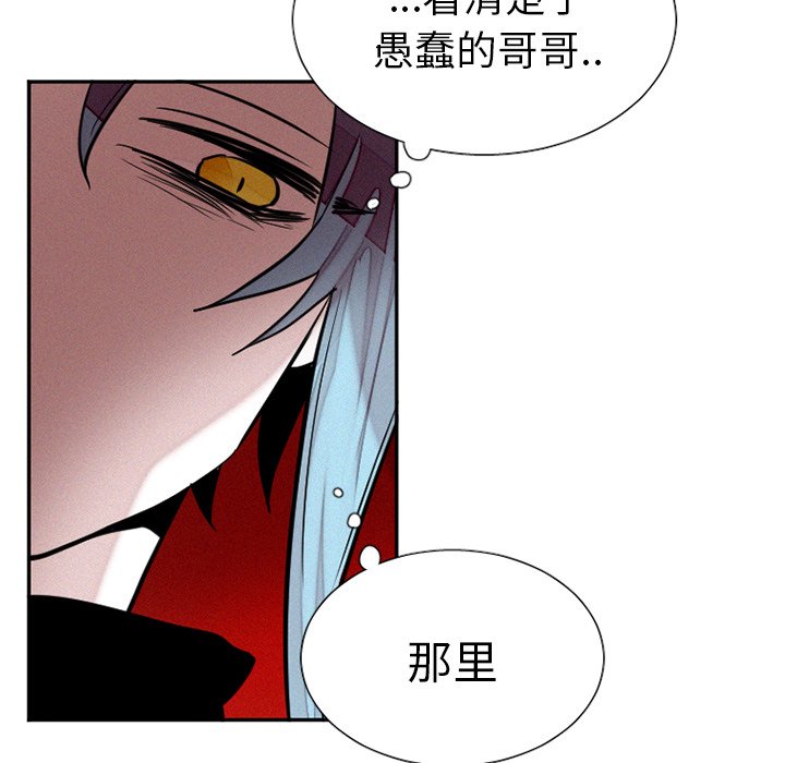 第39話 - 第57张