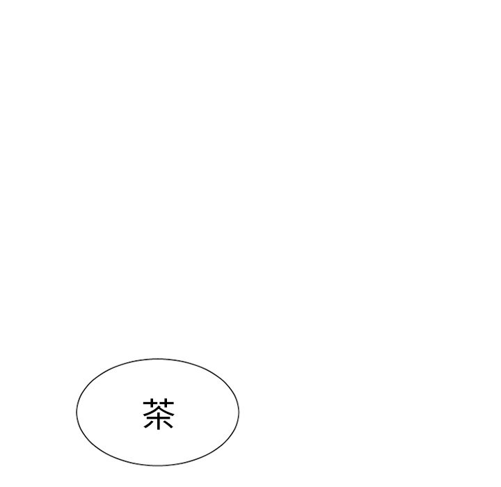 第39話 - 第6张