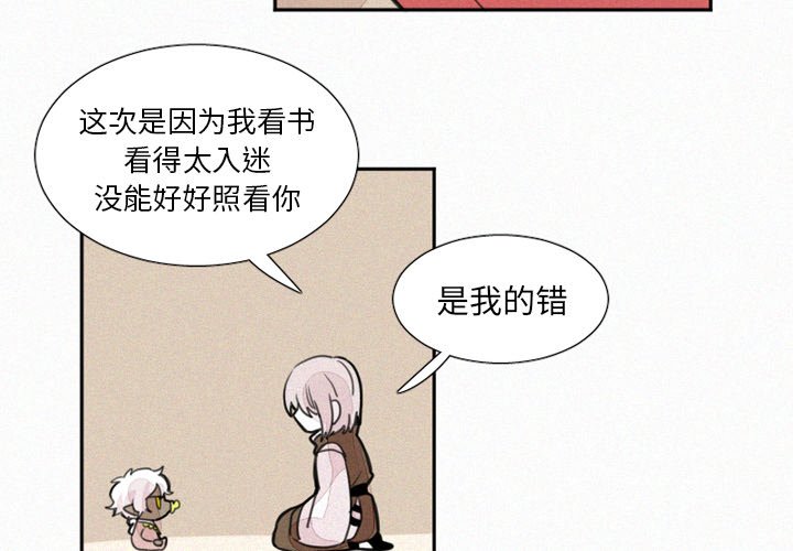 第4話 - 第1张