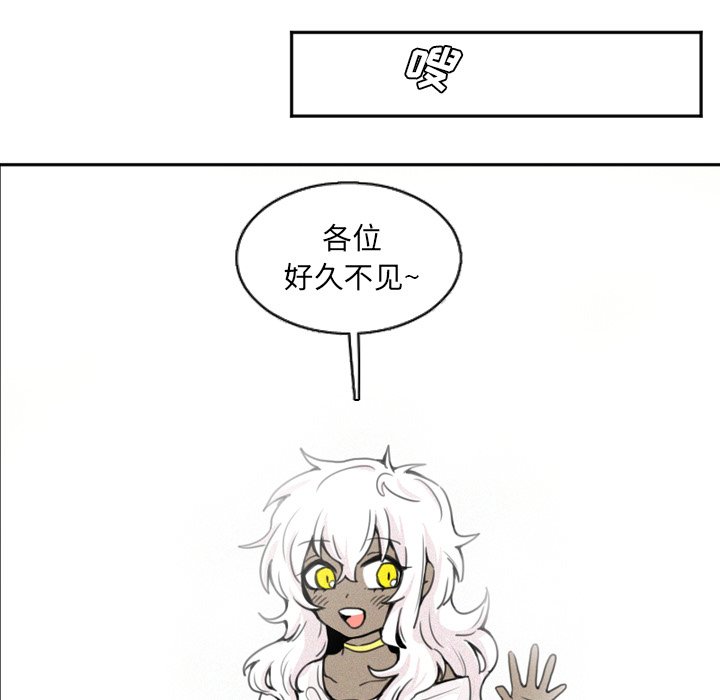 第4話 - 第14张