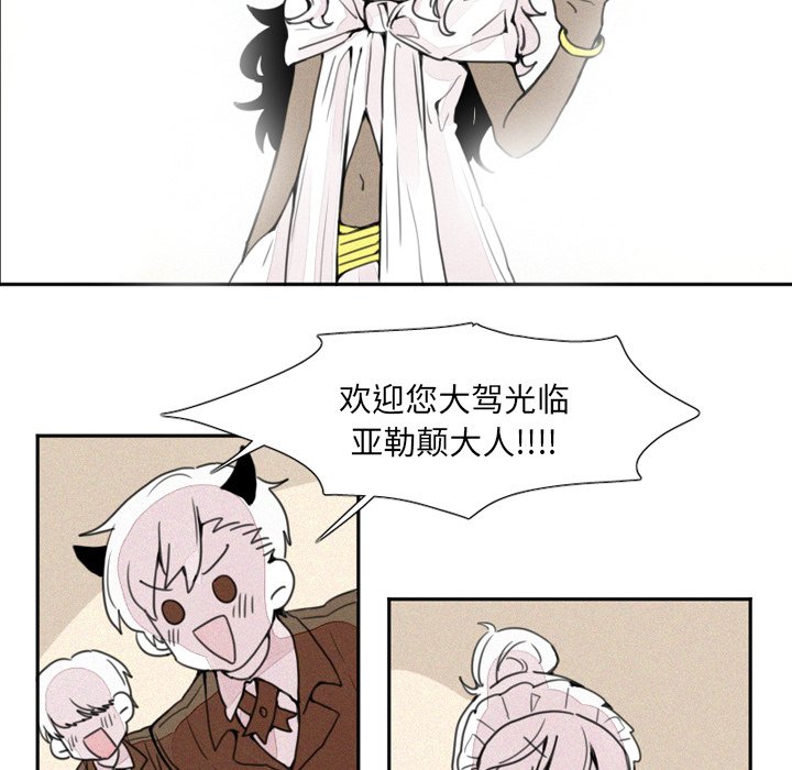 第4話 - 第15张