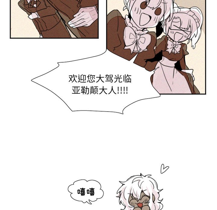 第4話 - 第16张
