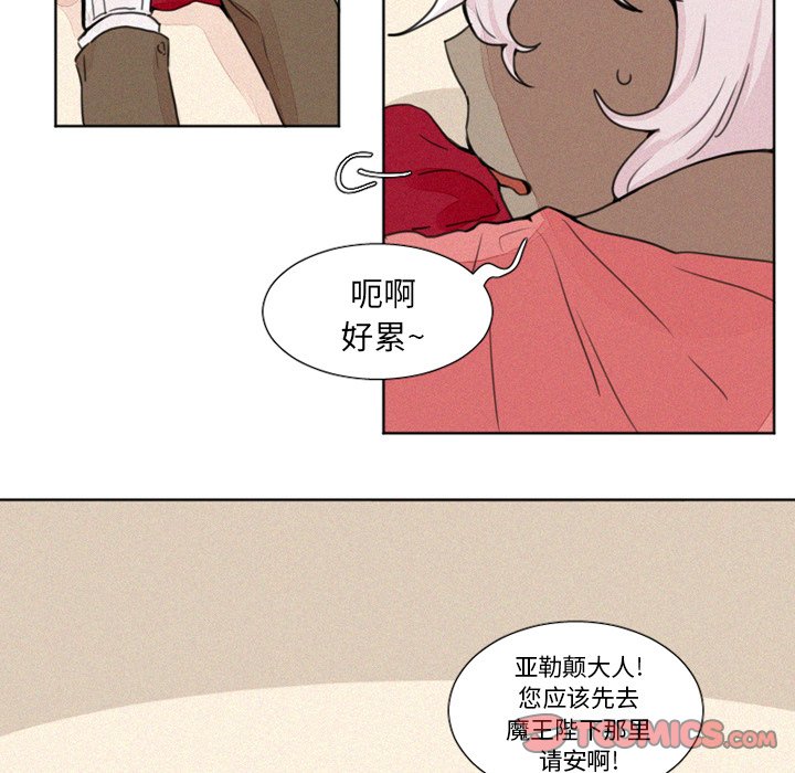 第4話 - 第18张