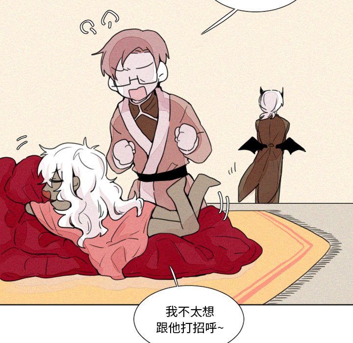 第4話 - 第19张