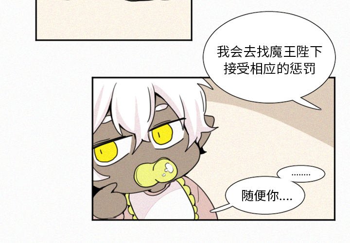 第4話 - 第2张