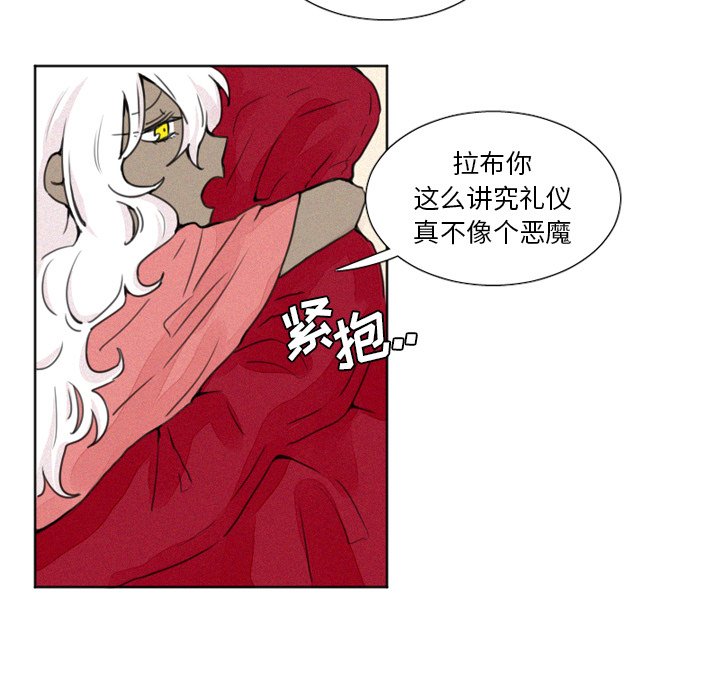 第4話 - 第20张