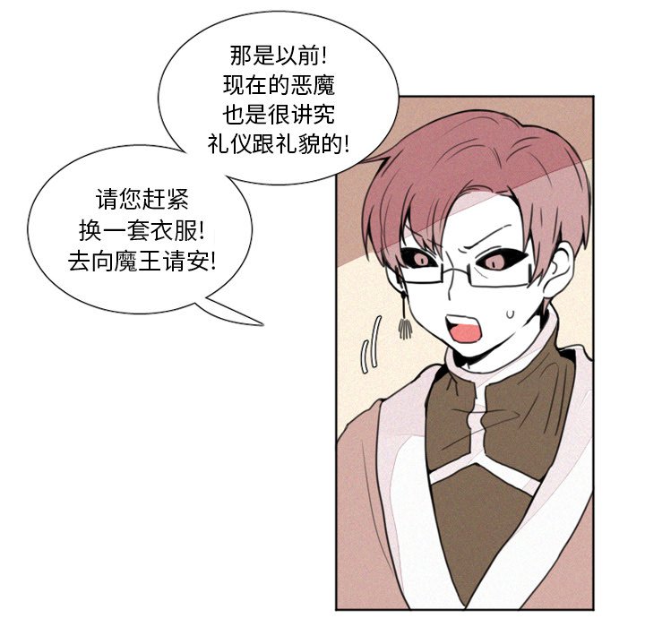 第4話 - 第21张