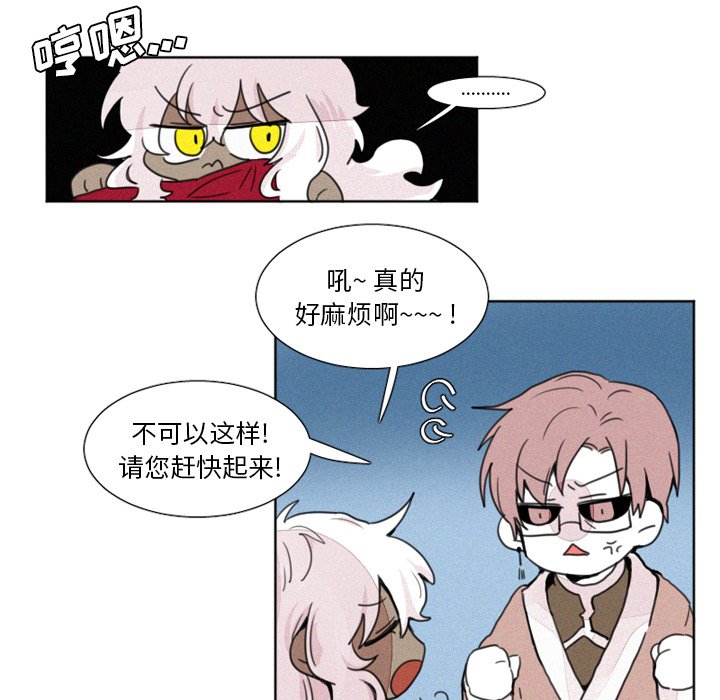 第4話 - 第22张