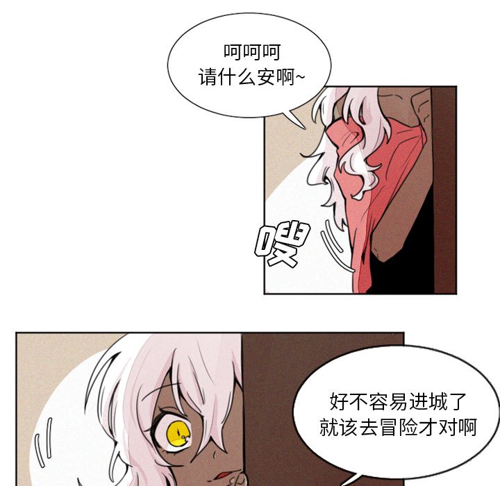 第4話 - 第25张