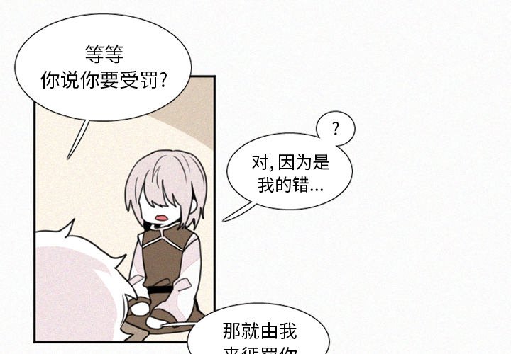 第4話 - 第3张