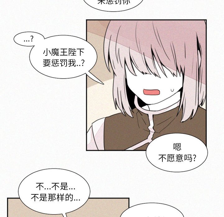 第4話 - 第4张