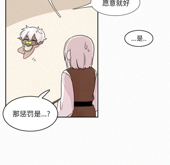 第4話 - 第5张