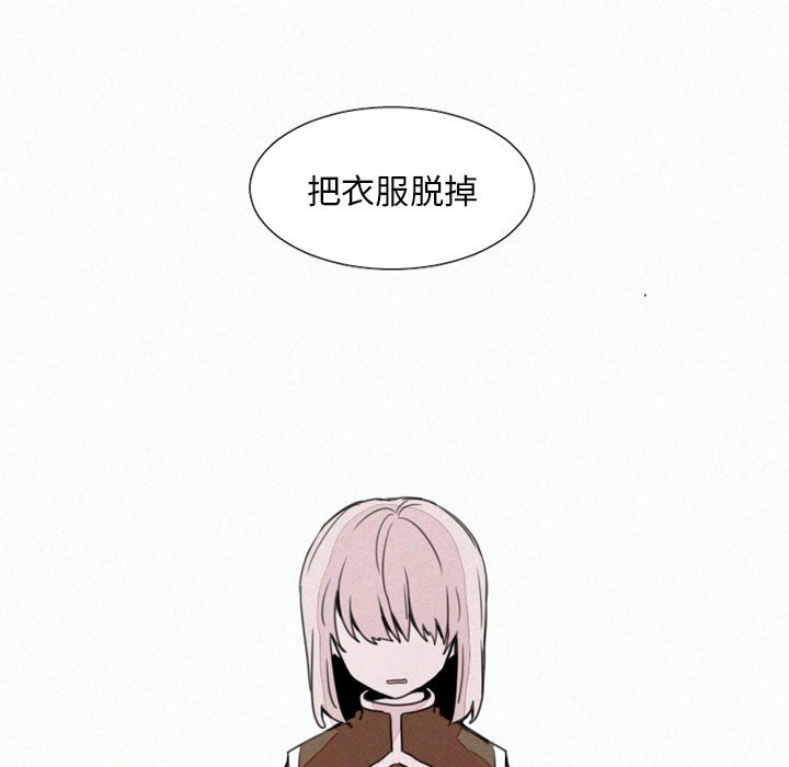 第4話 - 第6张