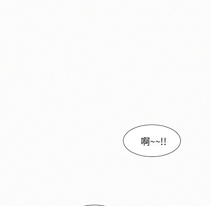 第4話 - 第8张