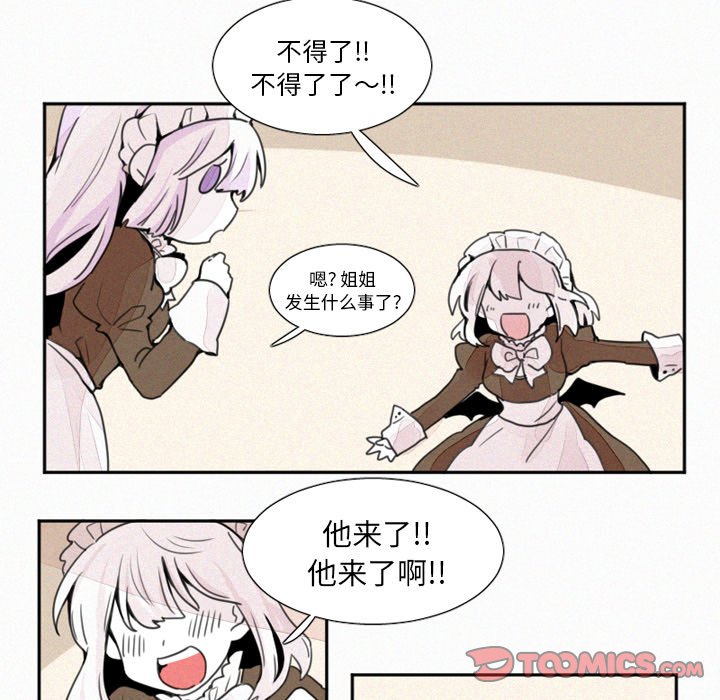第4話 - 第9张