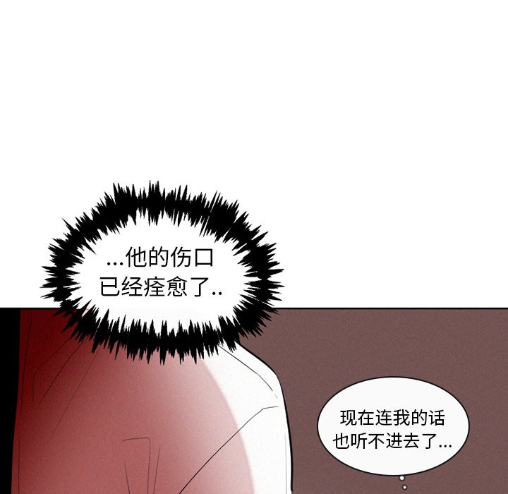 第40話 - 第11张