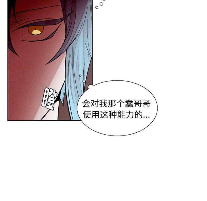 第40話 - 第13张