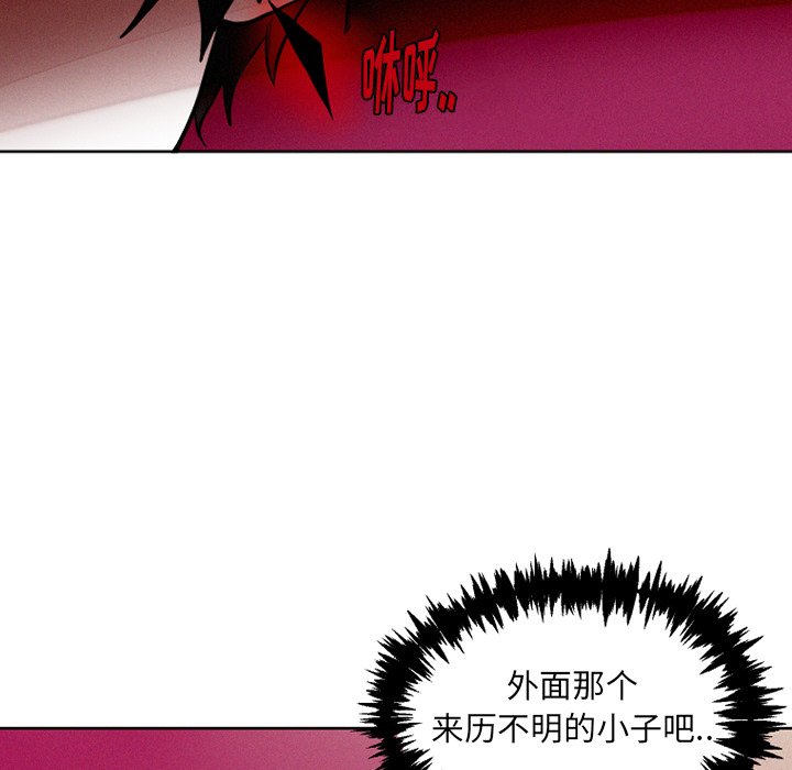 第40話 - 第15张