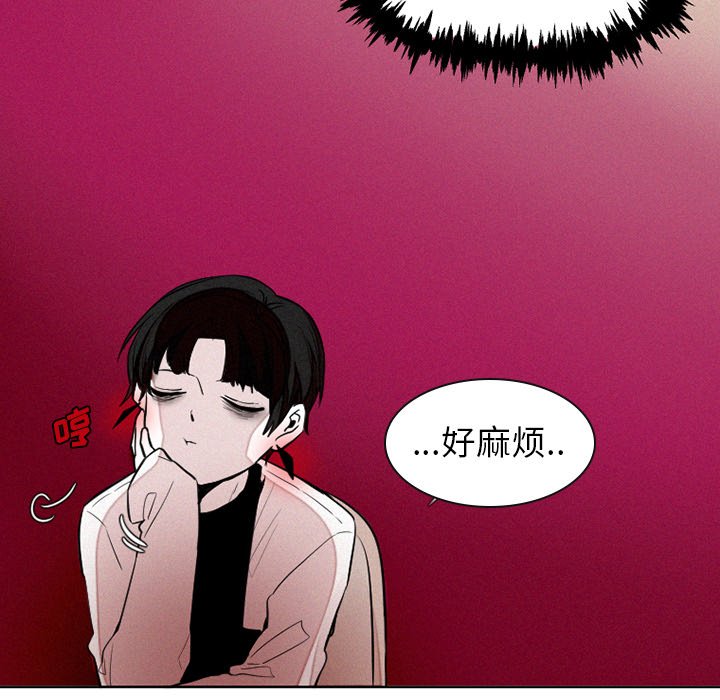 第40話 - 第16张