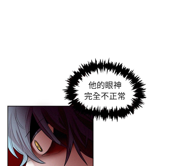 第40話 - 第17张