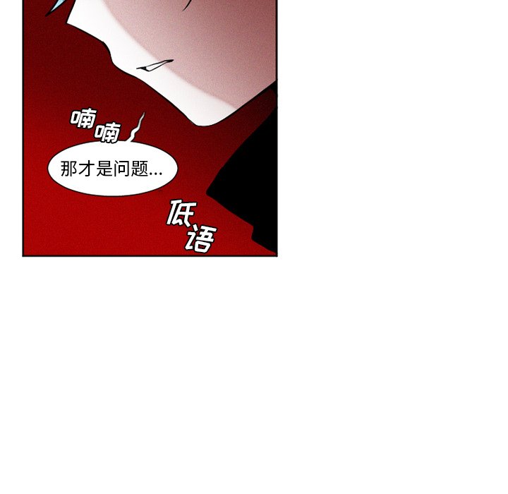 第40話 - 第18张