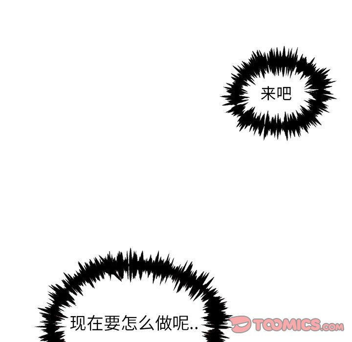 第40話 - 第19张