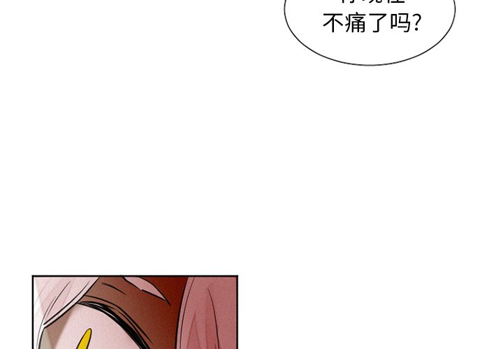 第40話 - 第2张