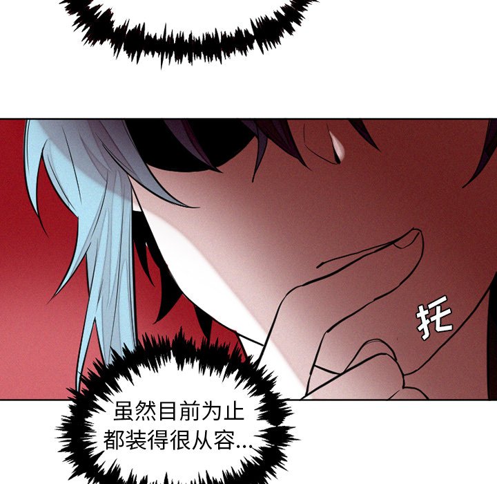 第40話 - 第20张