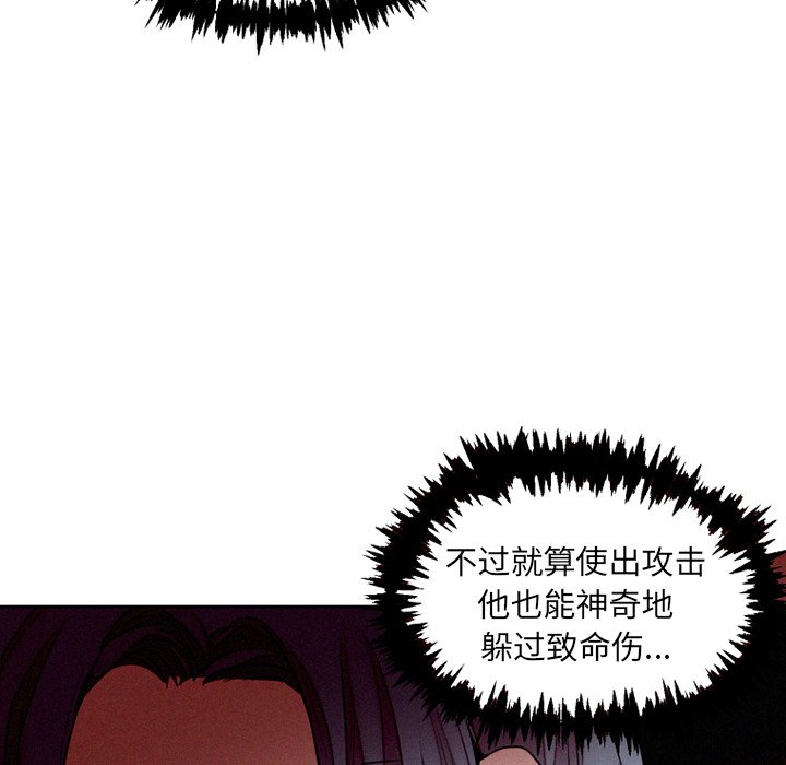 第40話 - 第21张