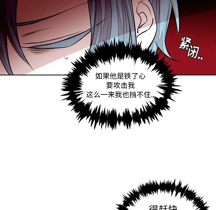 第40話 - 第22张