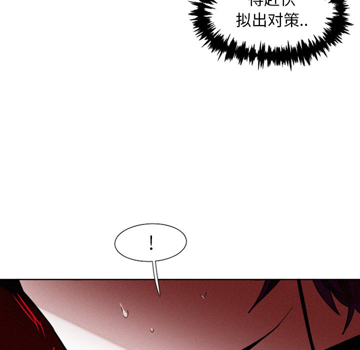 第40話 - 第23张