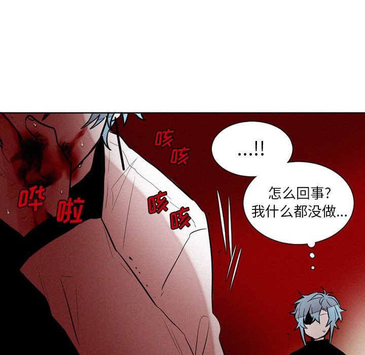 第40話 - 第26张