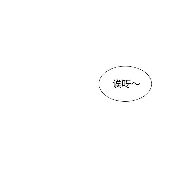 第40話 - 第28张