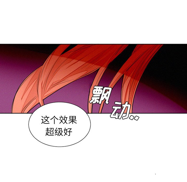 第40話 - 第29张