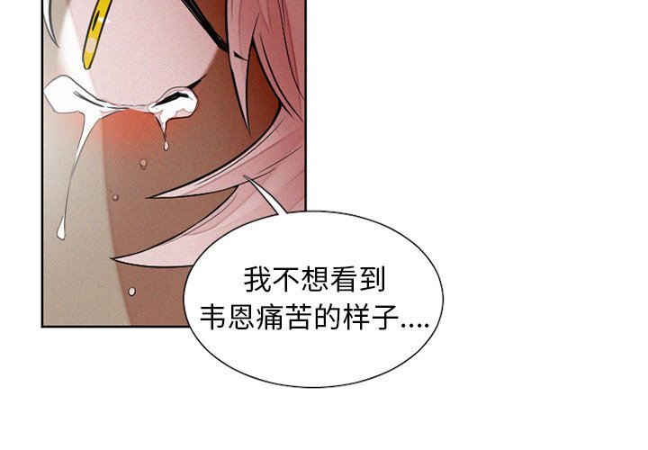 第40話 - 第3张