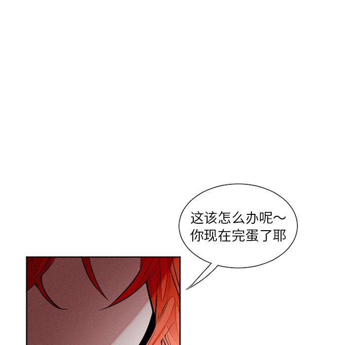 第40話 - 第30张