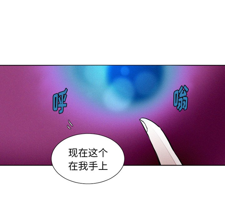 第40話 - 第32张