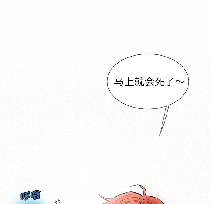 第40話 - 第34张