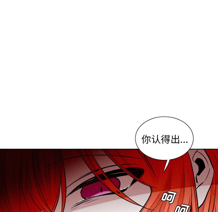 第40話 - 第36张