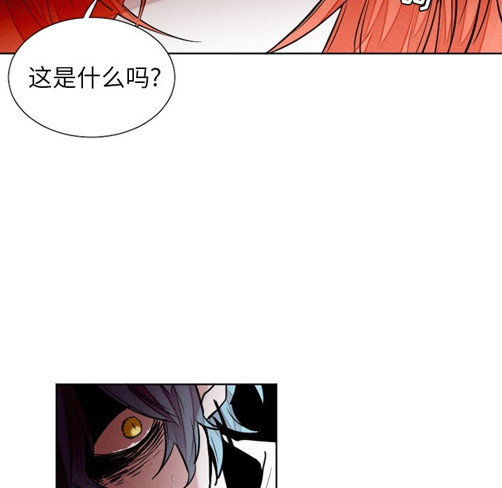第40話 - 第37张