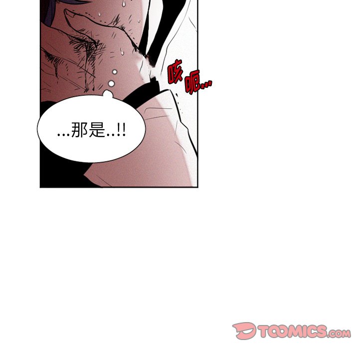 第40話 - 第38张