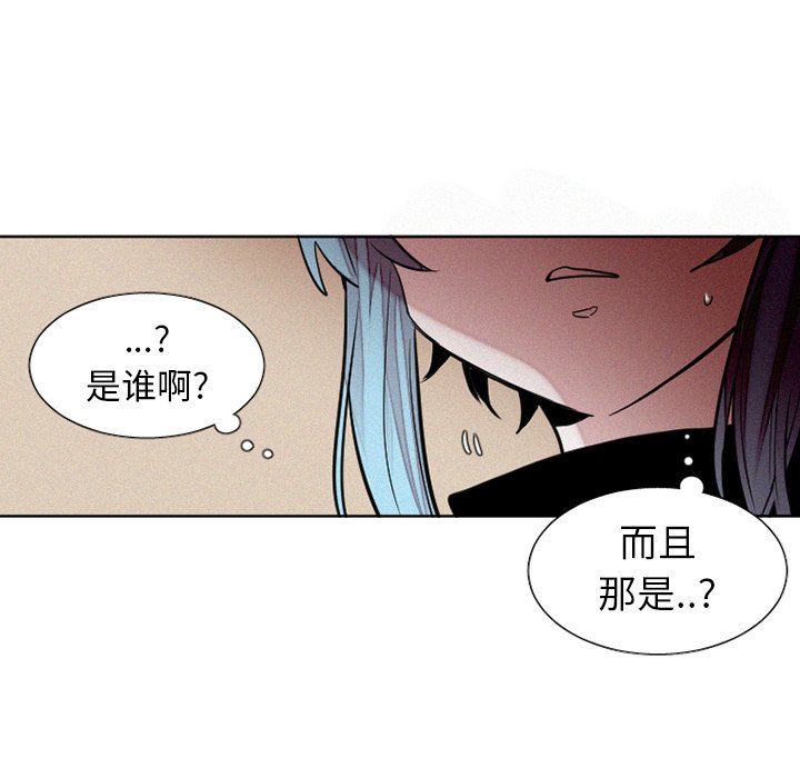 第40話 - 第39张