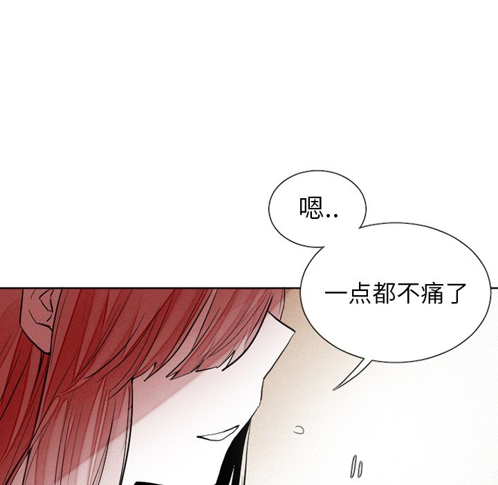 第40話 - 第4张