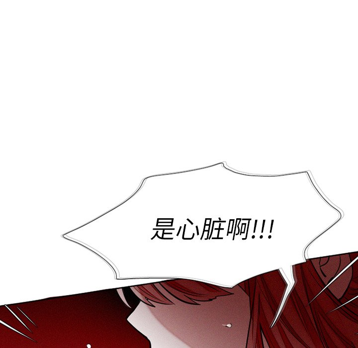 第40話 - 第40张